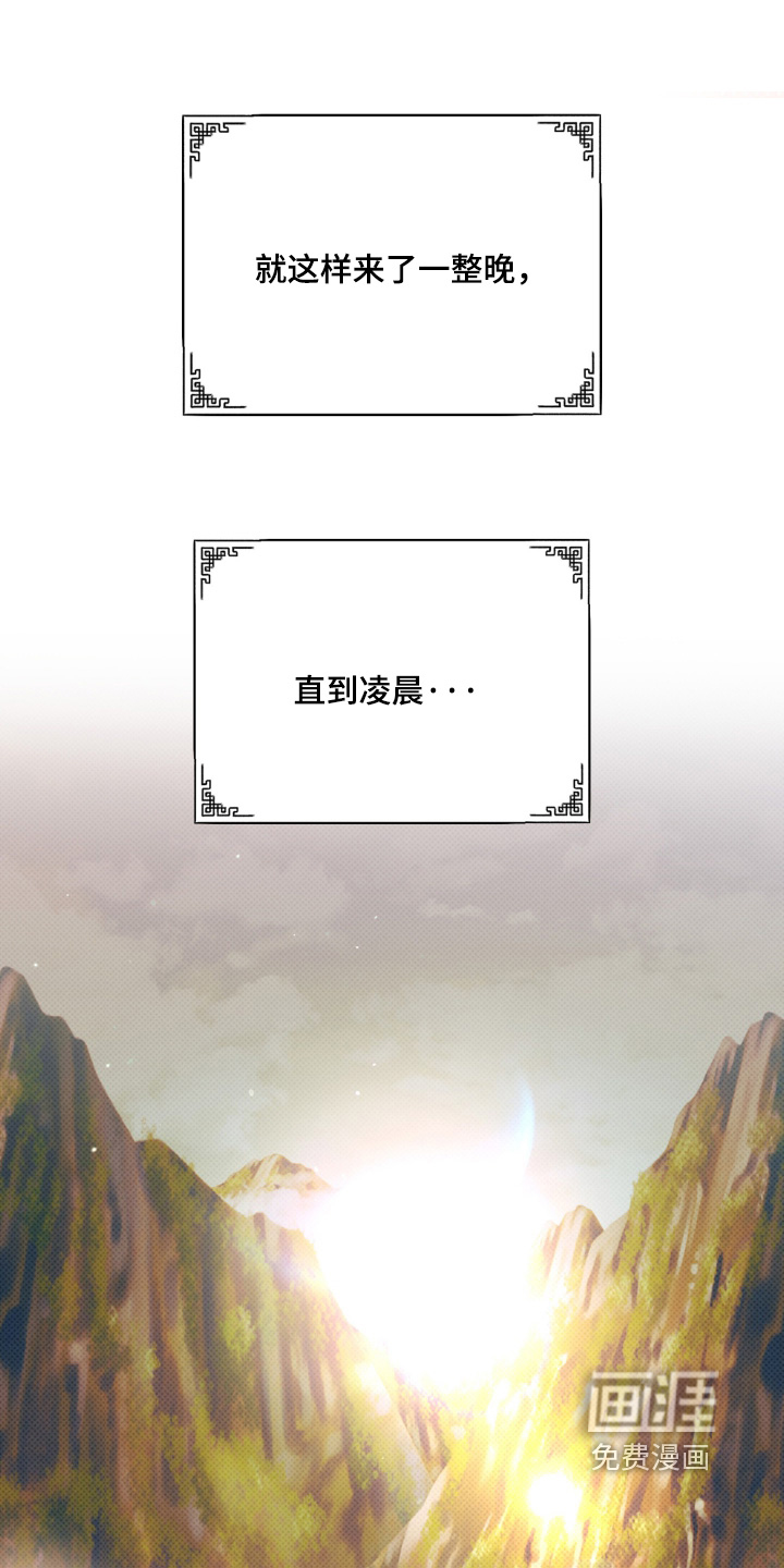 第48话21
