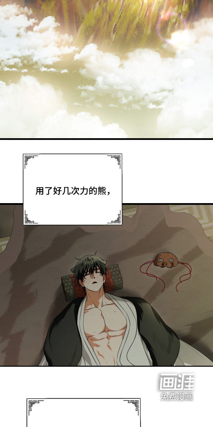 第48话22