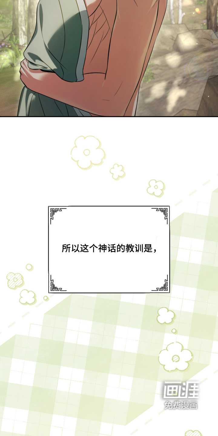 第48话24