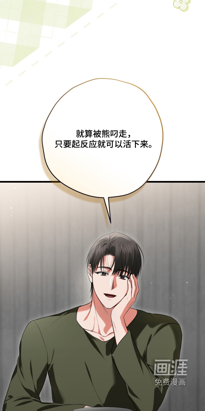 第48话25