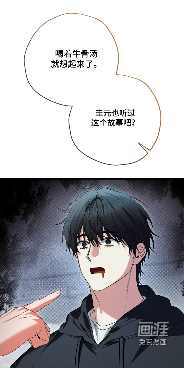 第48话27