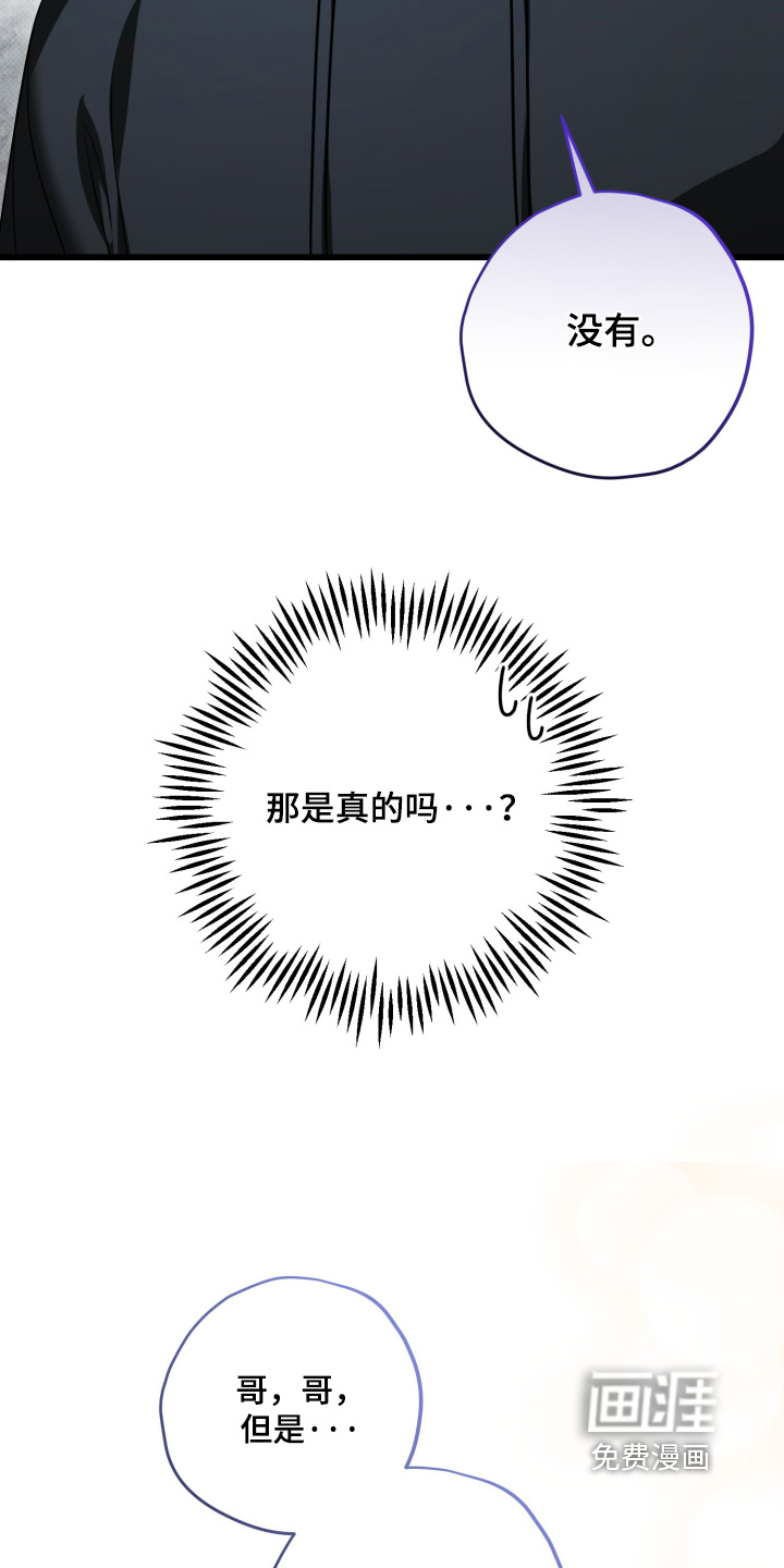 第48话28