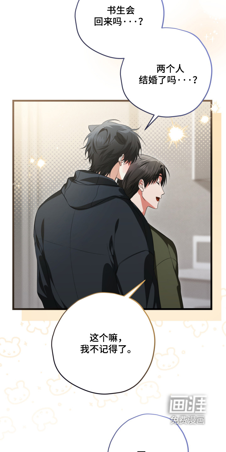 第48话29
