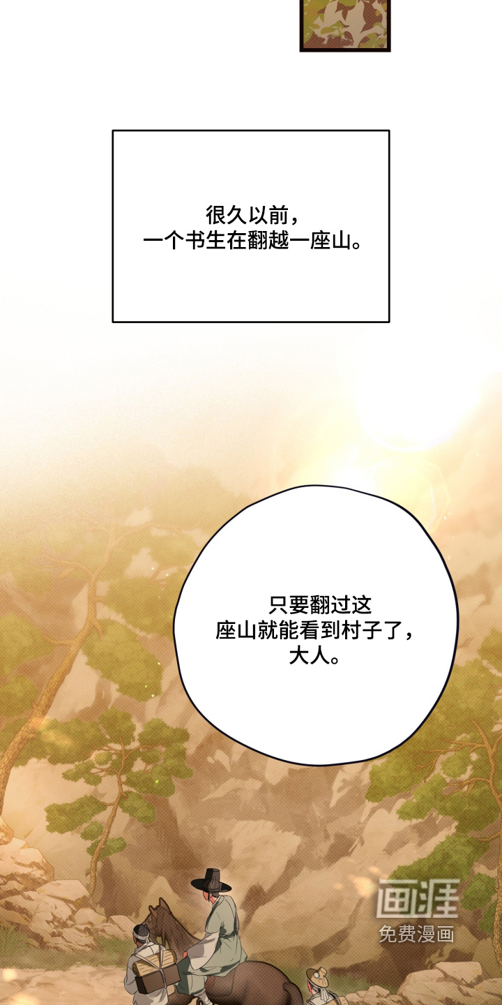 第47话1