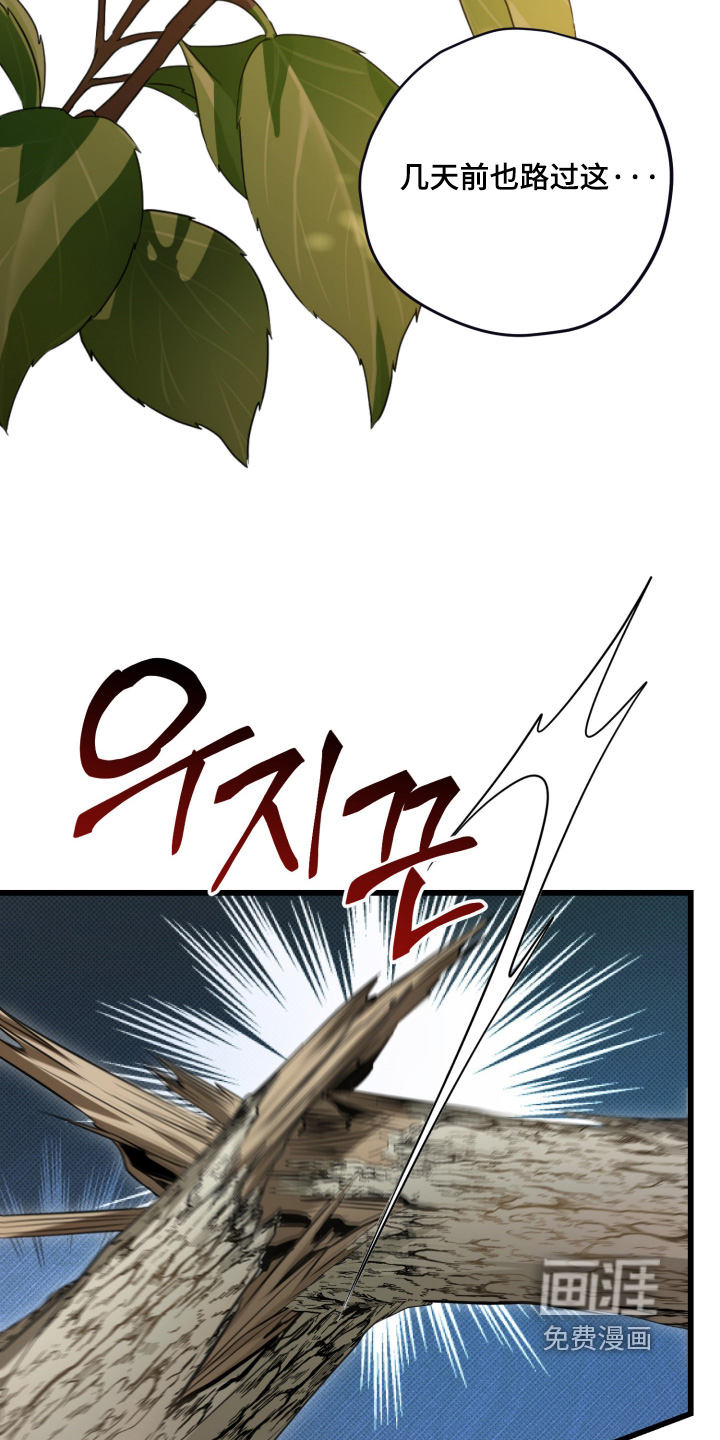第47话12