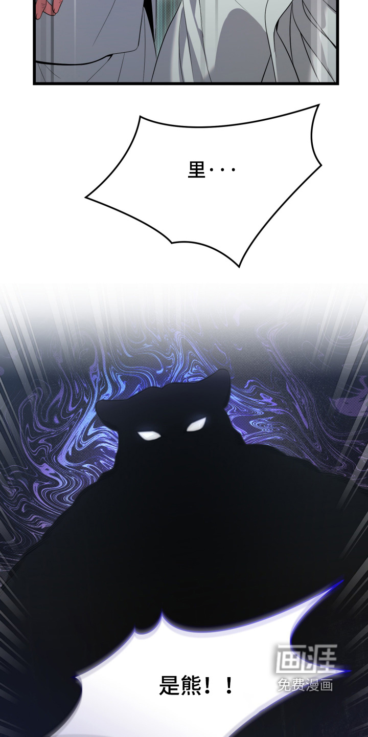 第47话16
