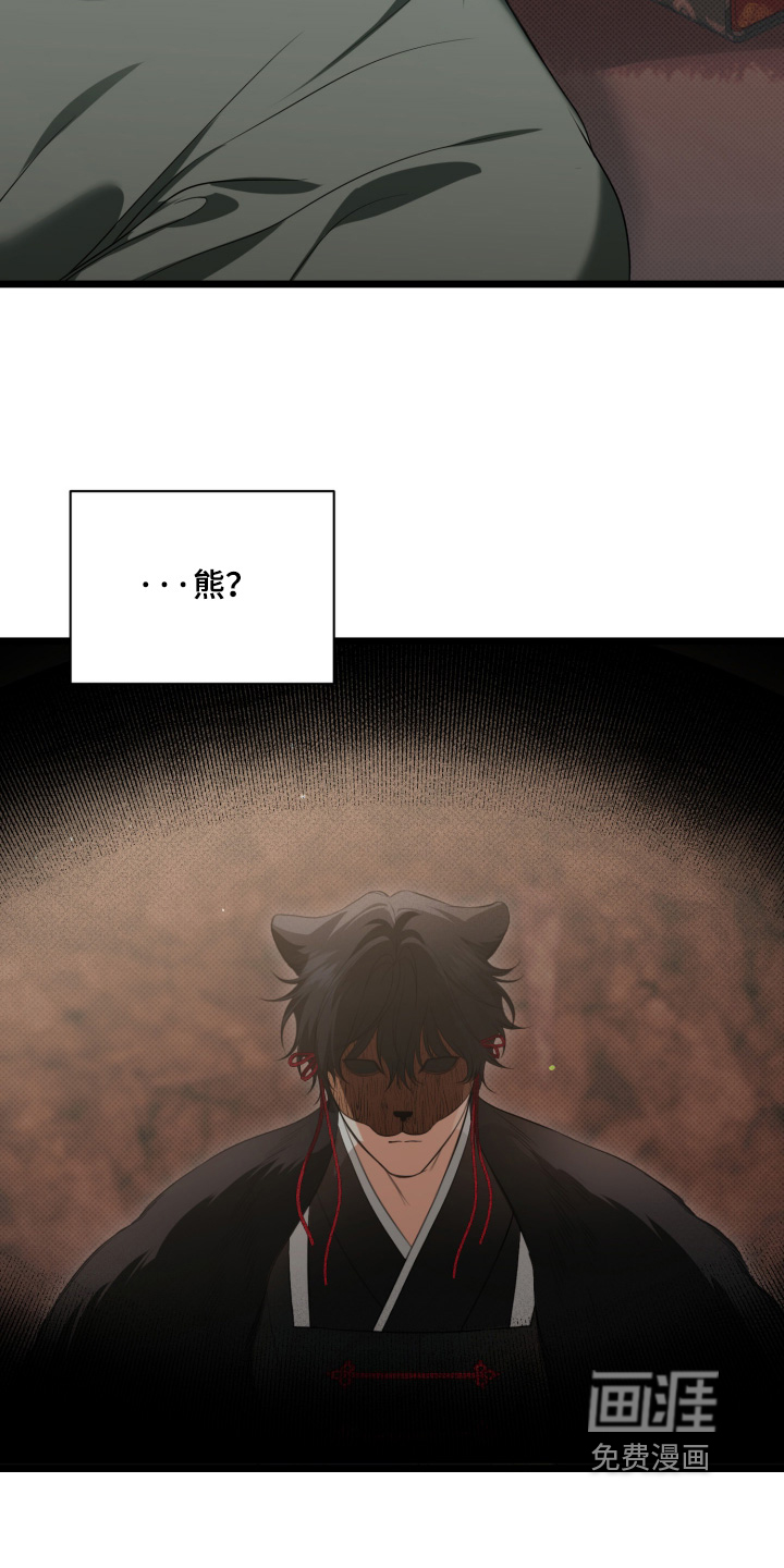 第47话26