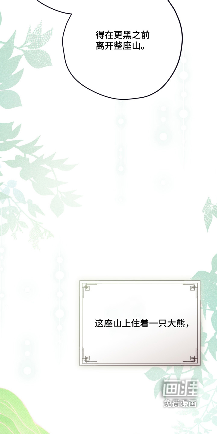 第47话6