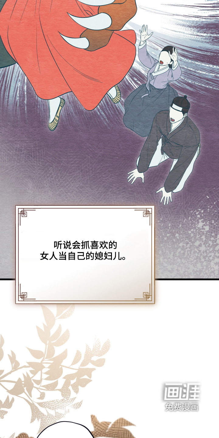 第47话9