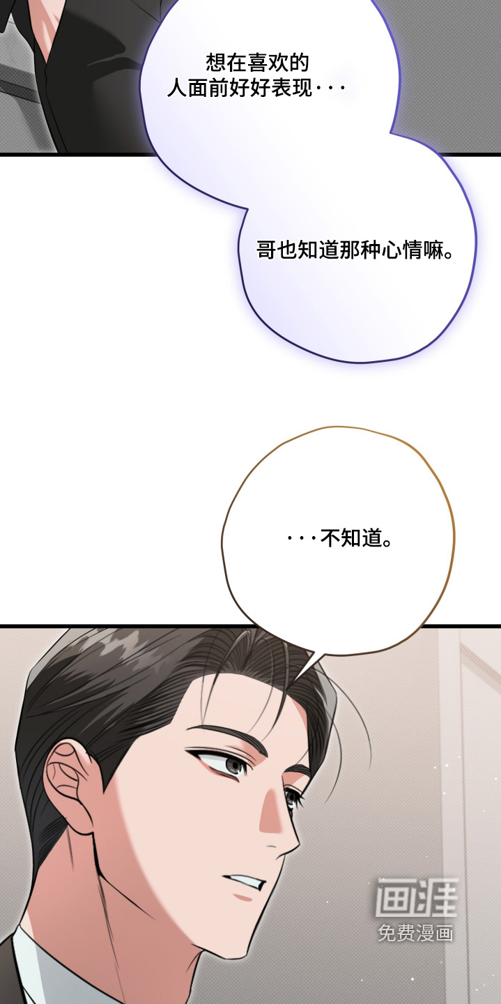 第53话10