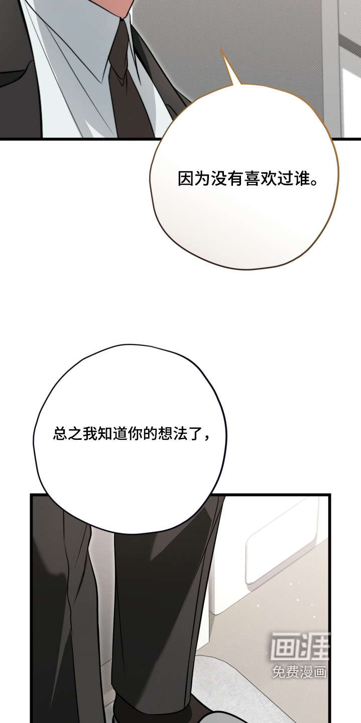 第53话11