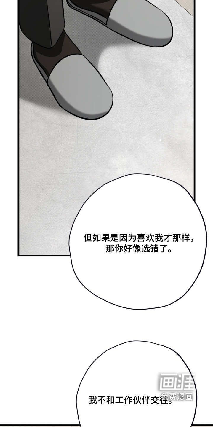 第53话12