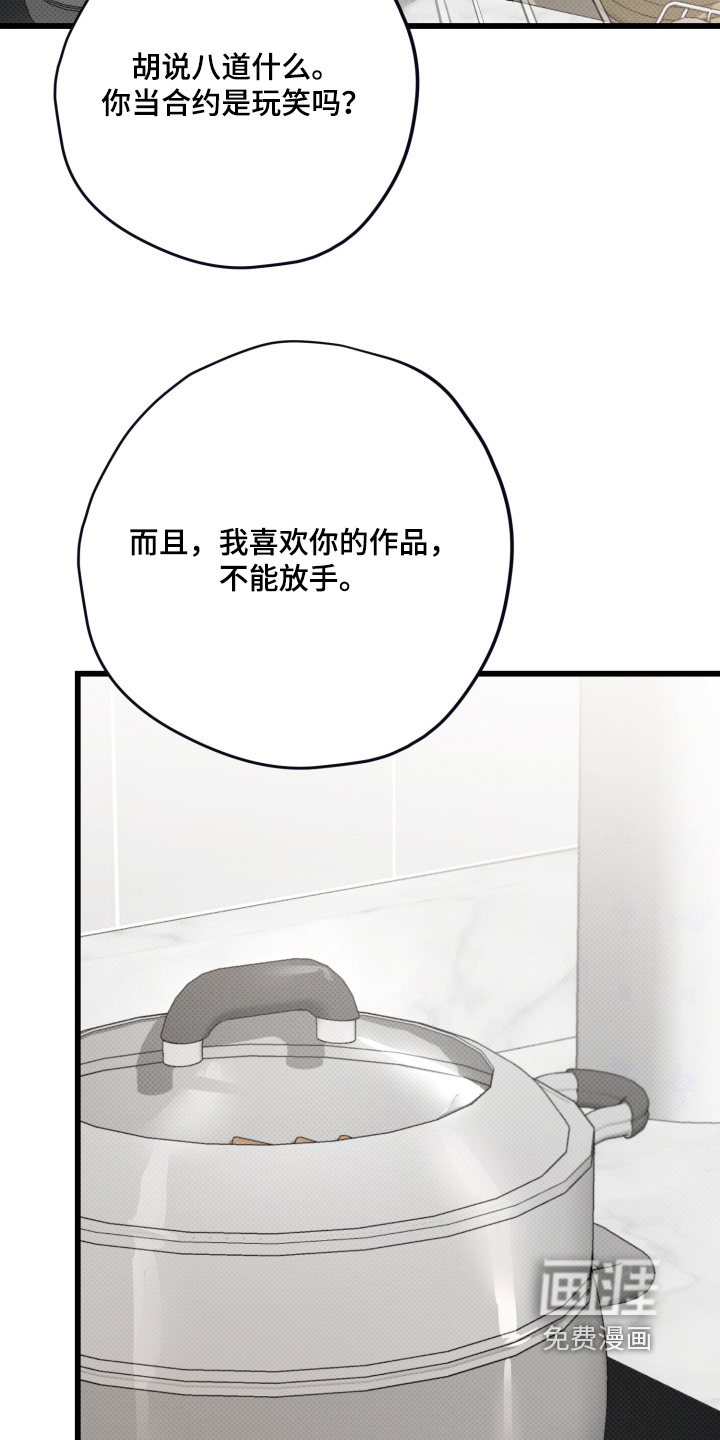 第53话17