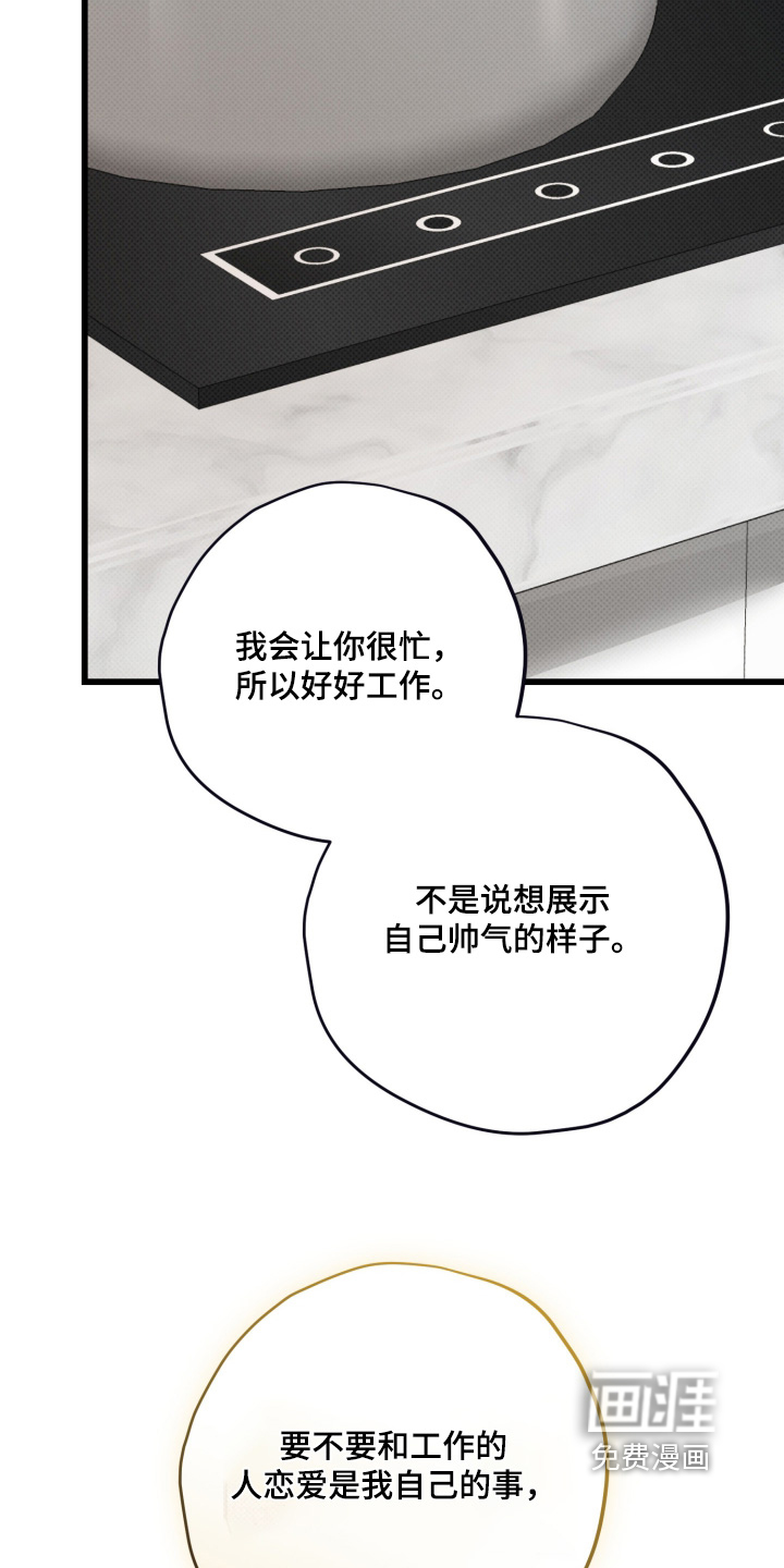 第53话18