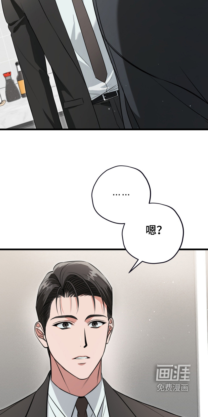 第53话22
