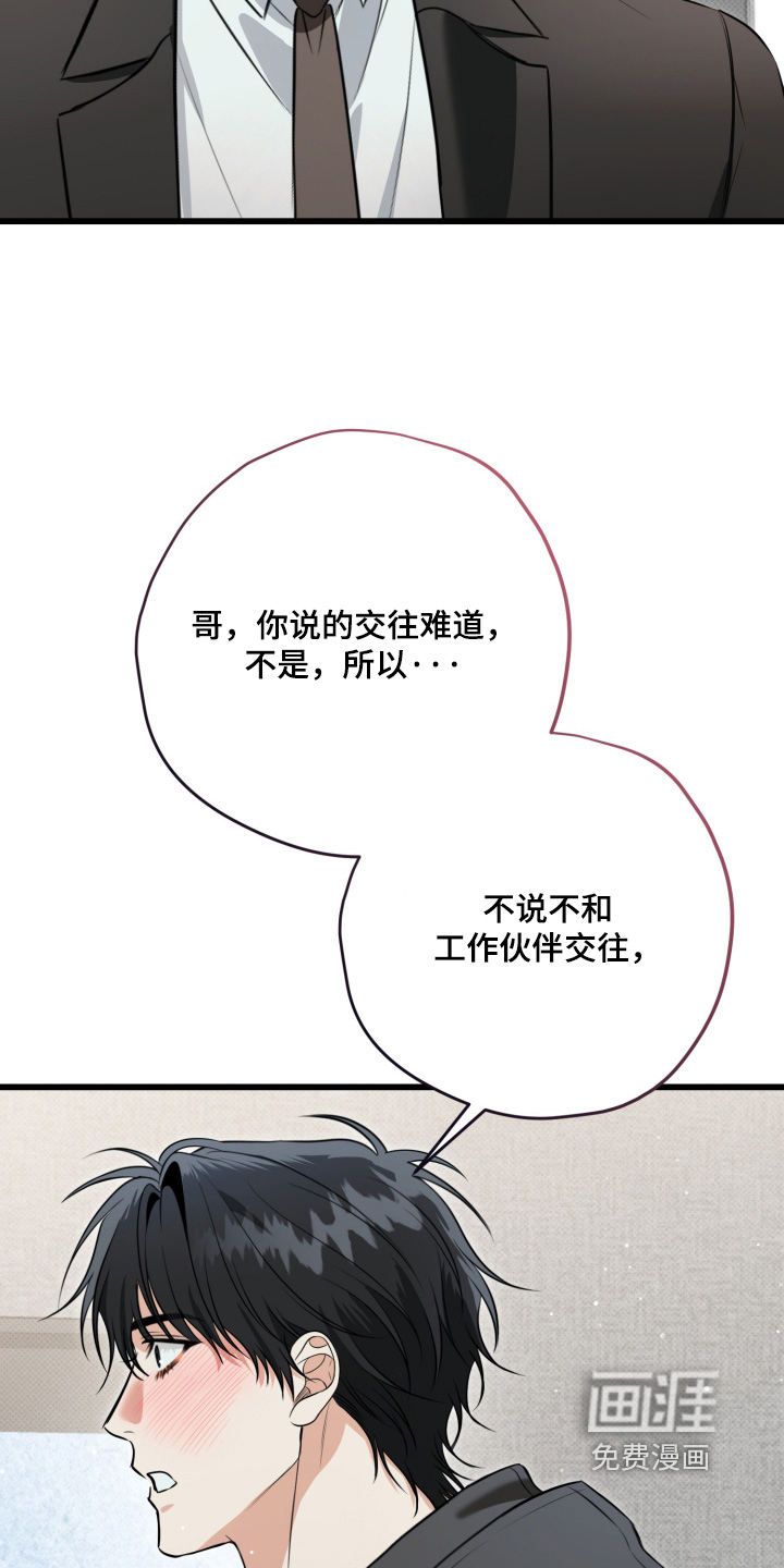 第53话23