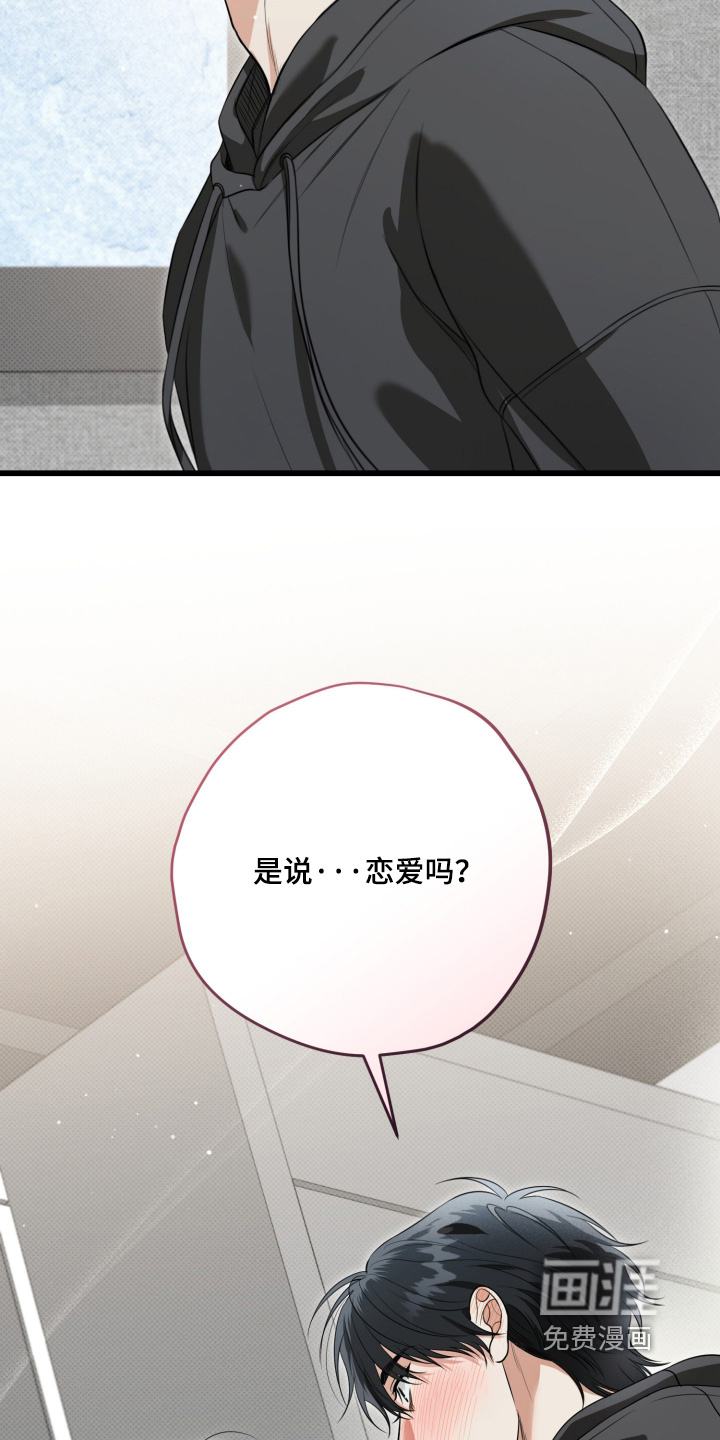 第53话24