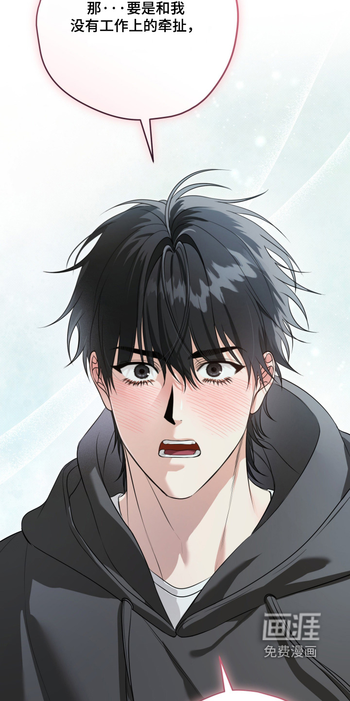 第53话26