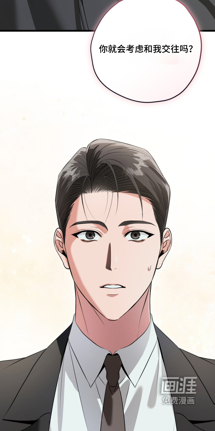 第53话27