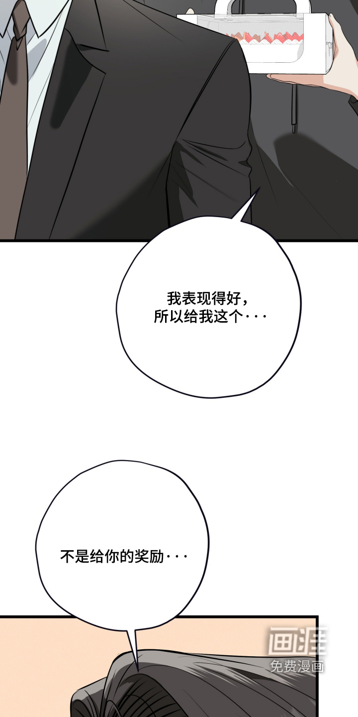 第52话13