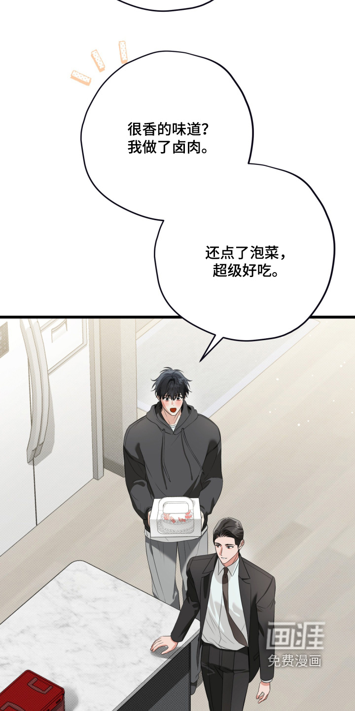 第52话15