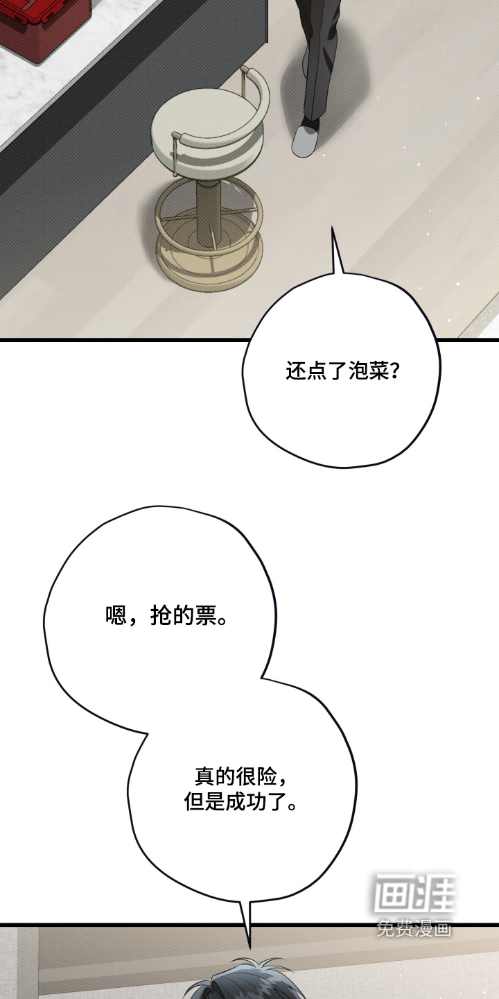 第52话16