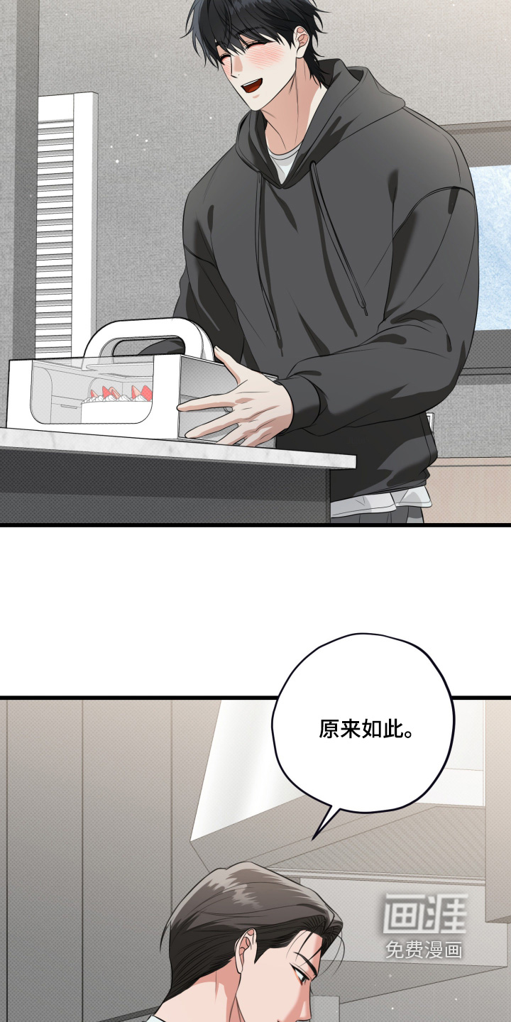 第52话17