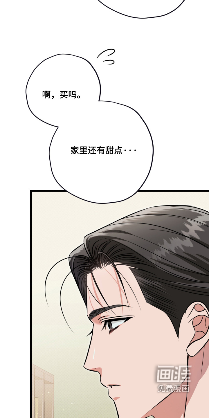 第52话2