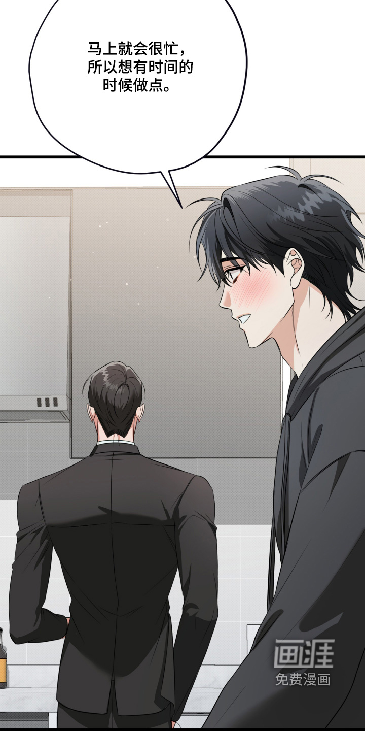 第52话20