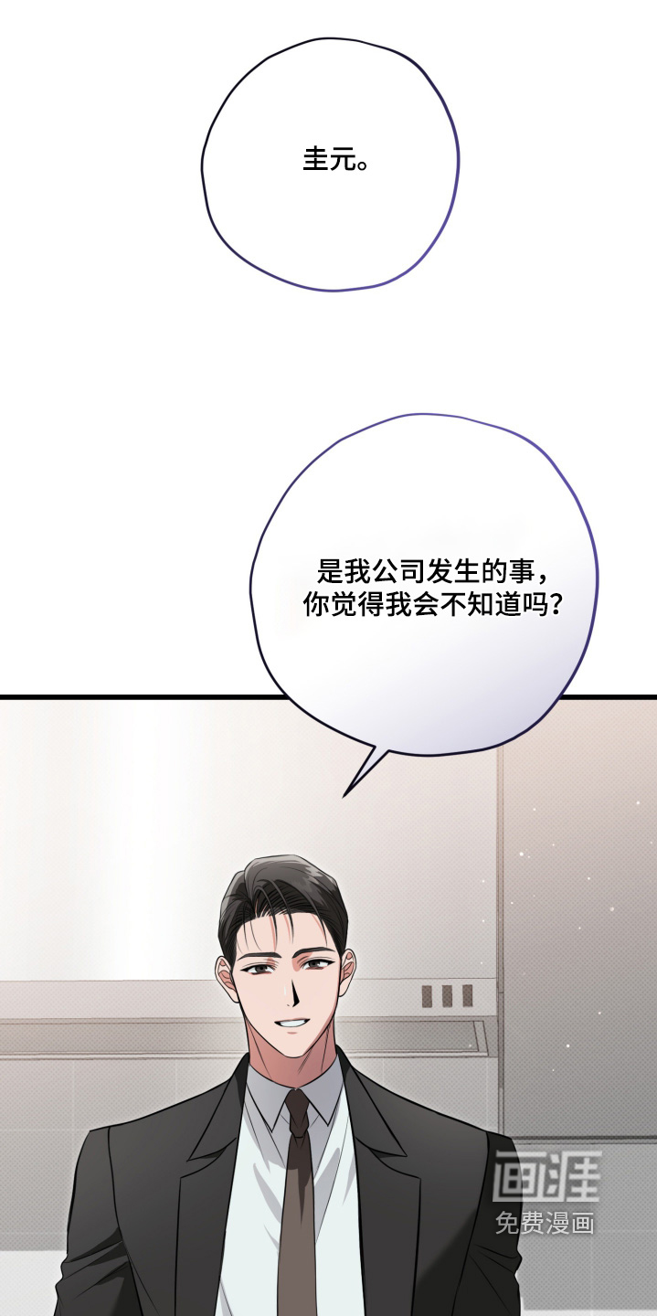 第52话25