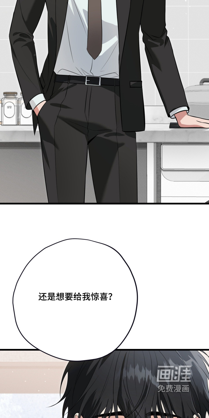 第52话26