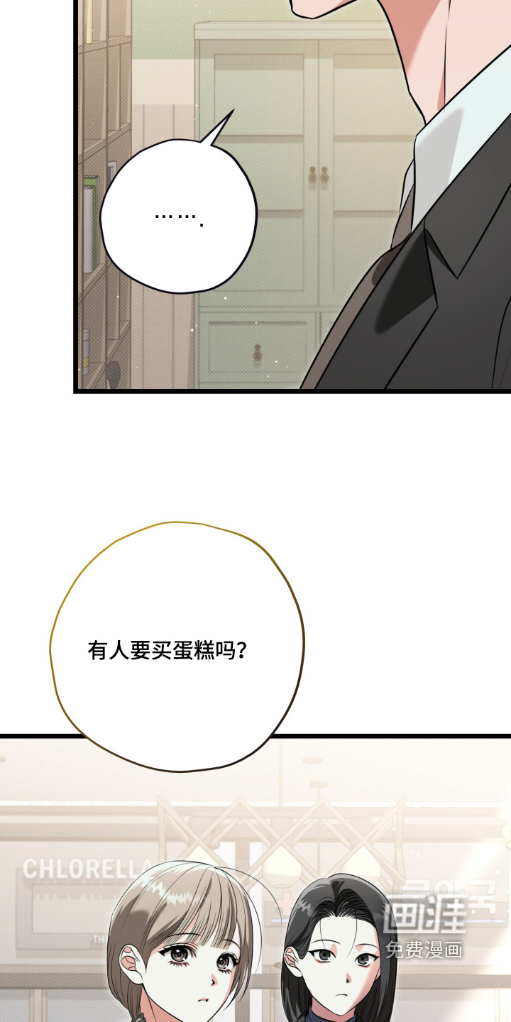 第52话3