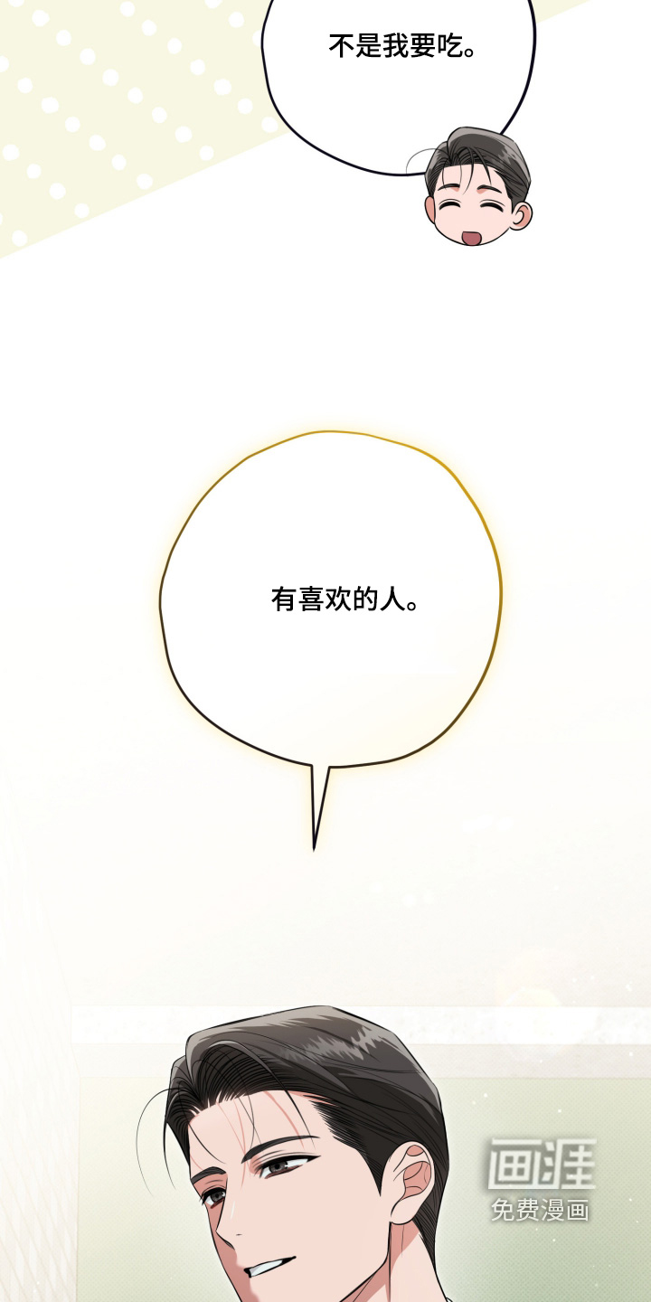 第52话5