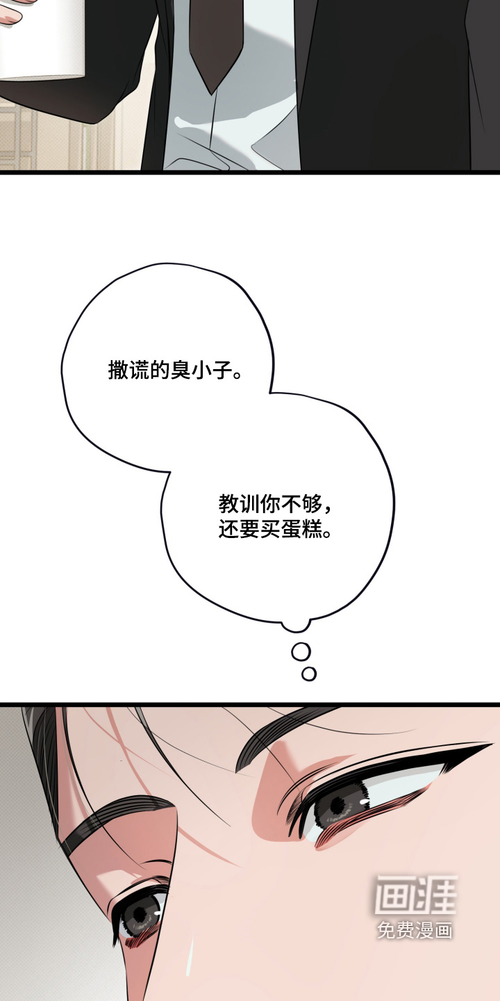 第52话7