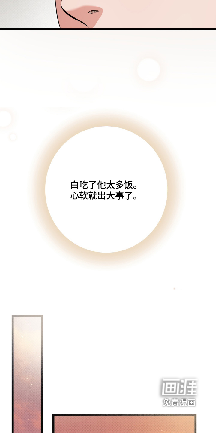 第52话8