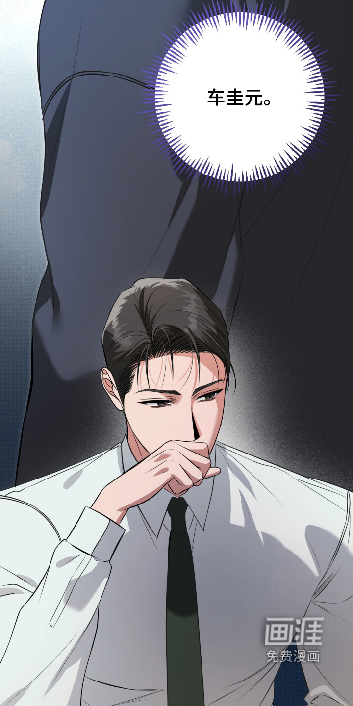 第51话13