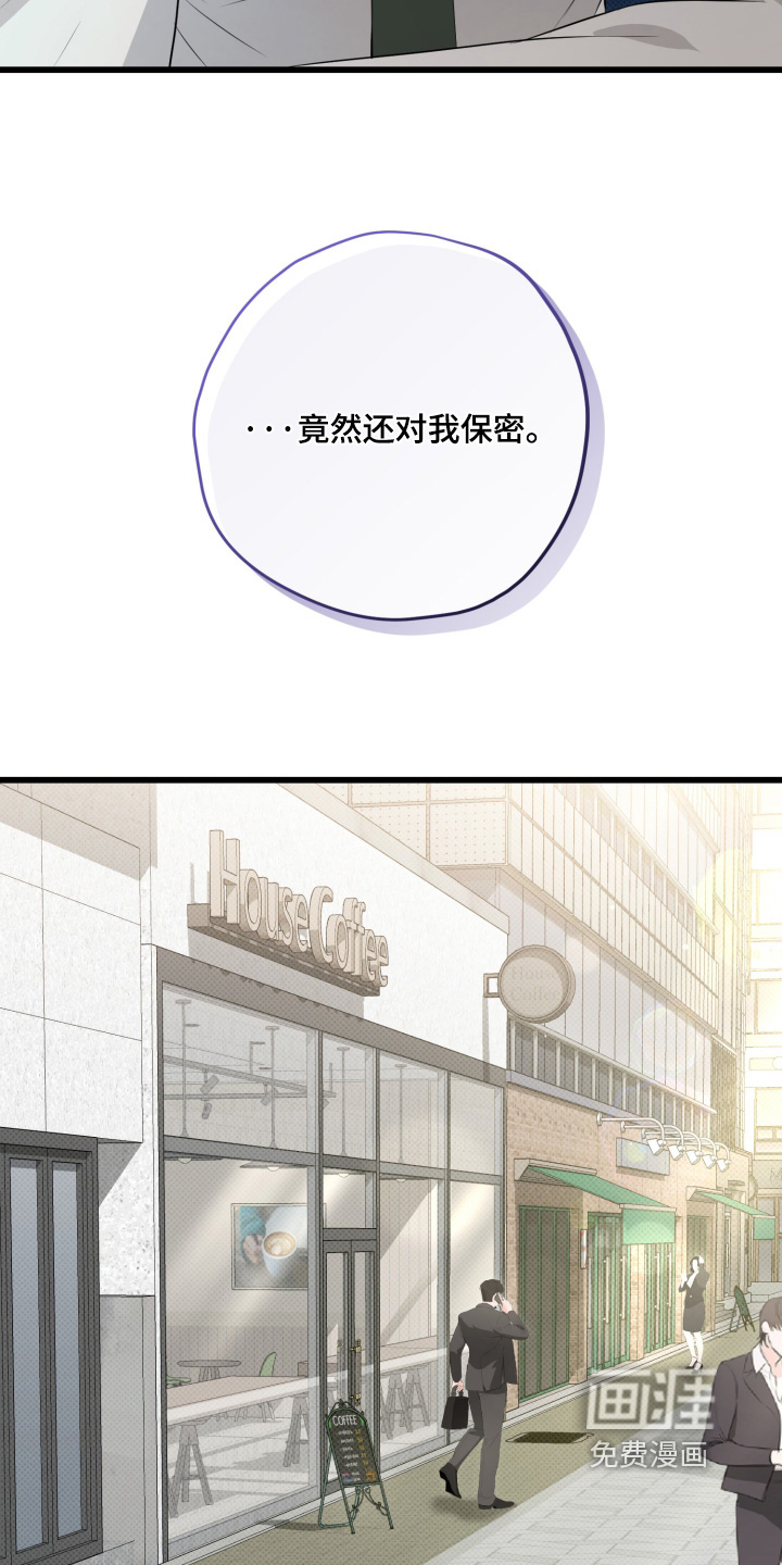 第51话14