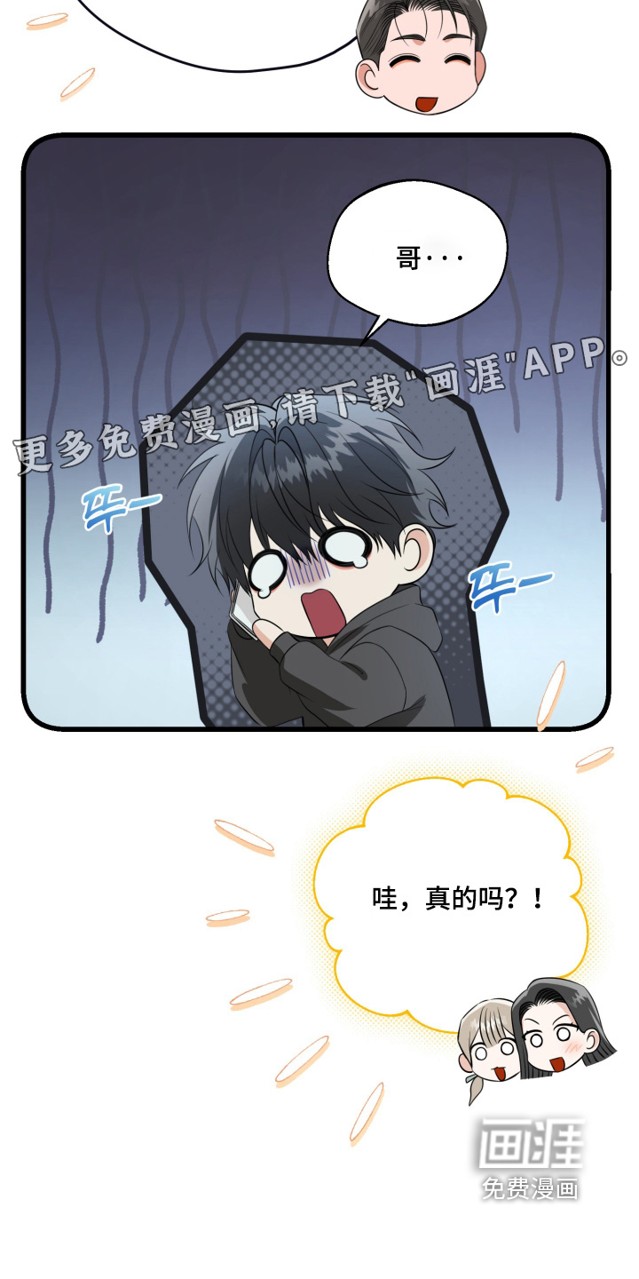 第51话27