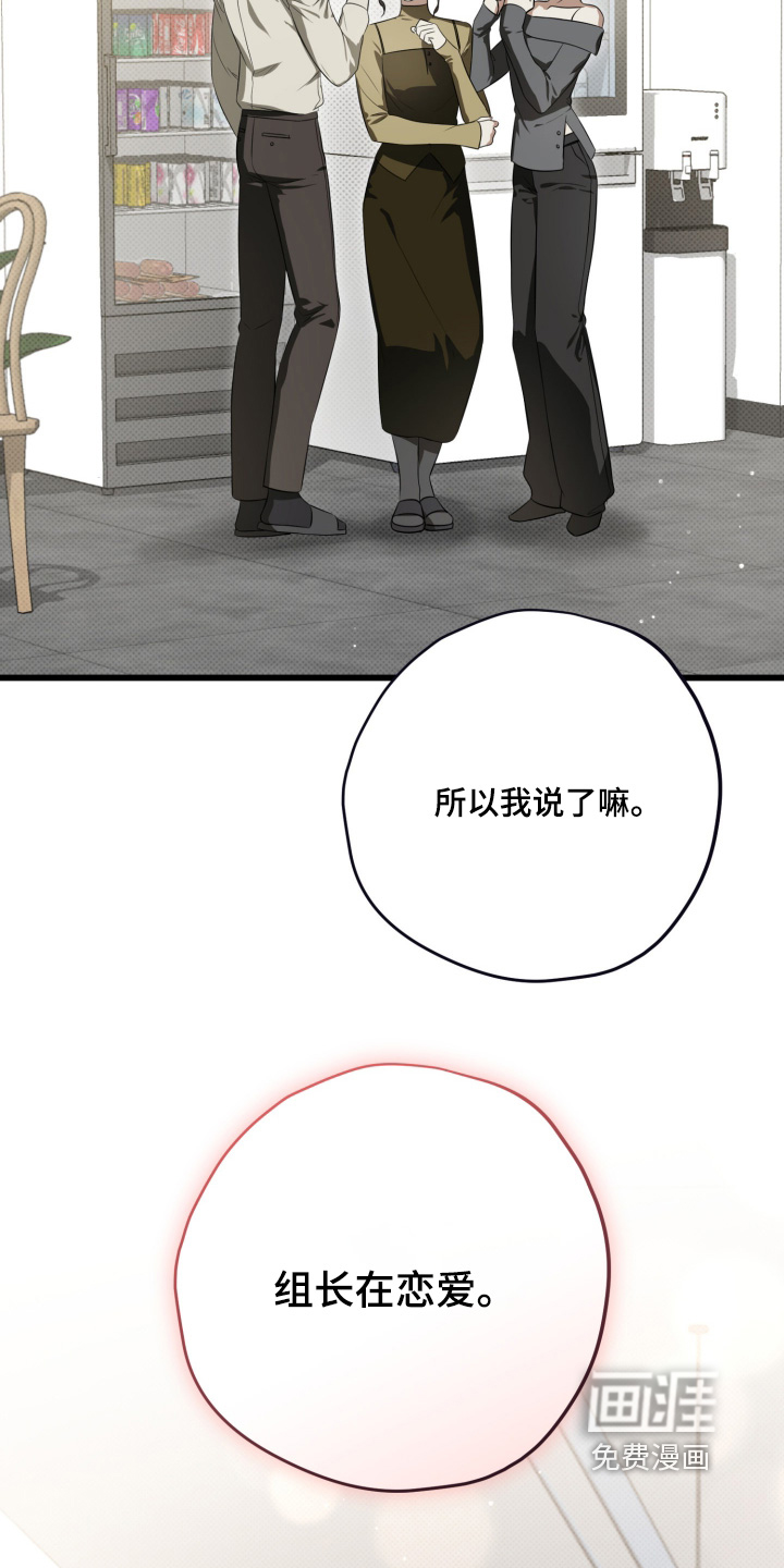 第50话12