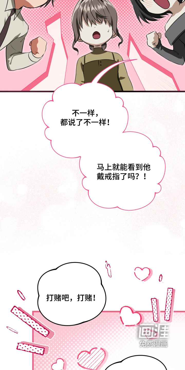 第50话15