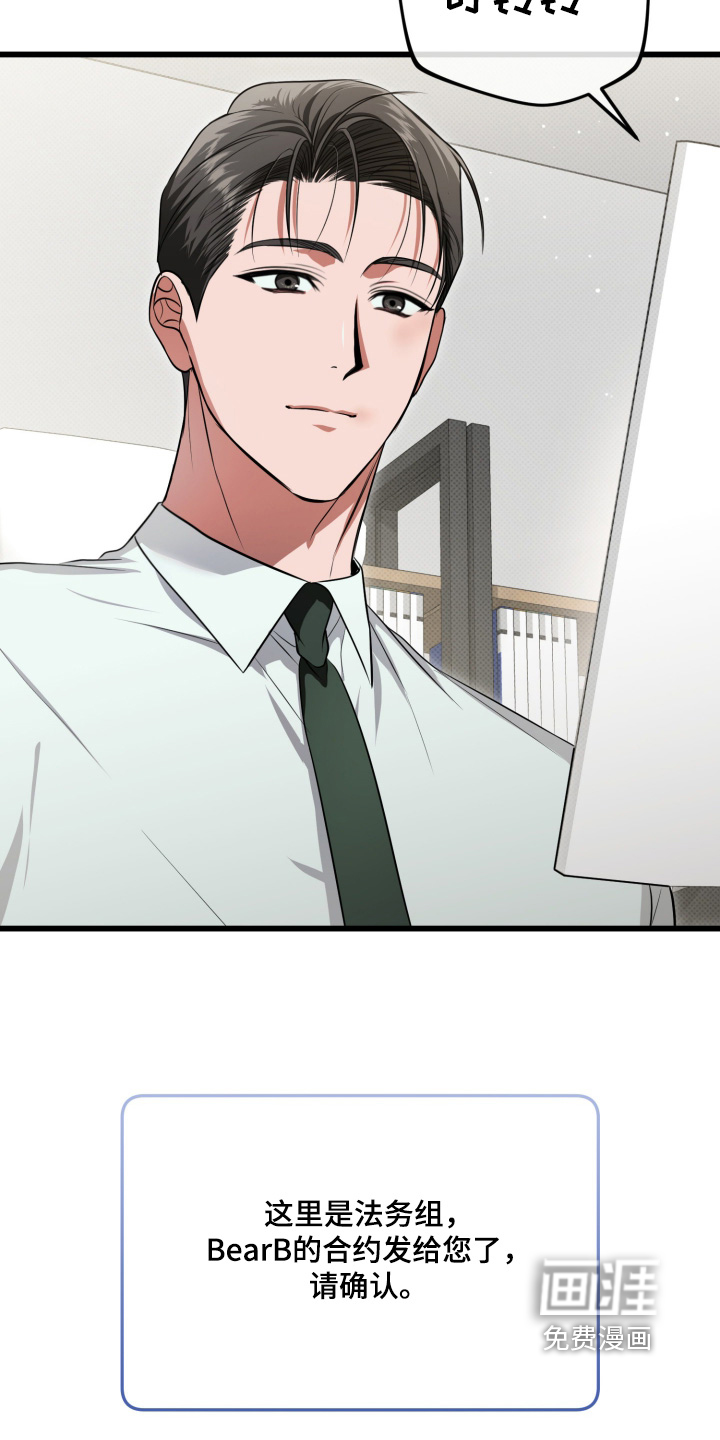 第50话17