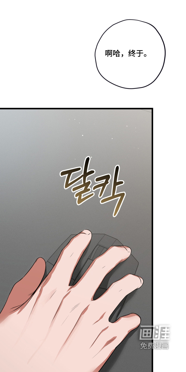 第50话18