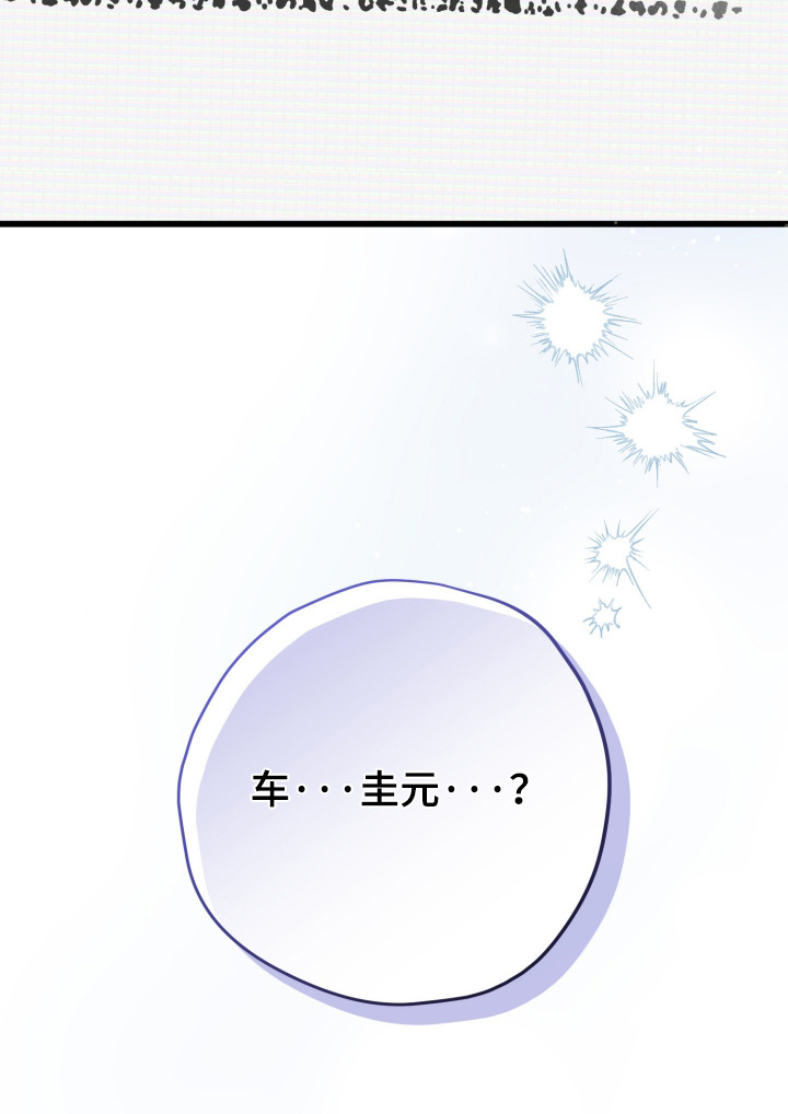 第50话22