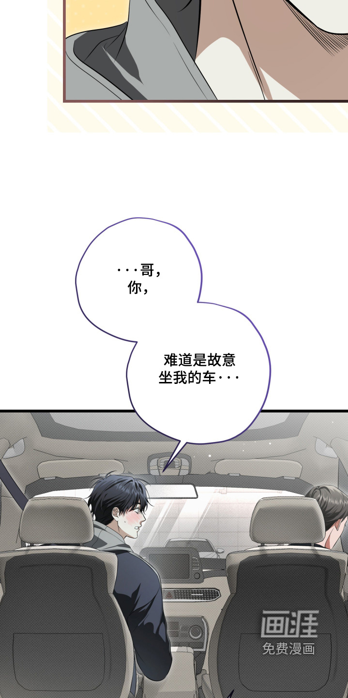 第49话10