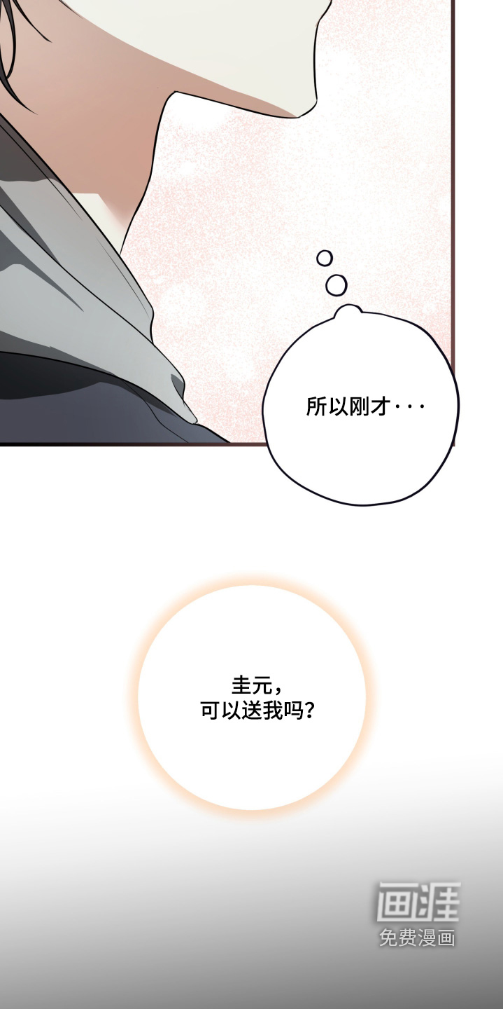 第49话12
