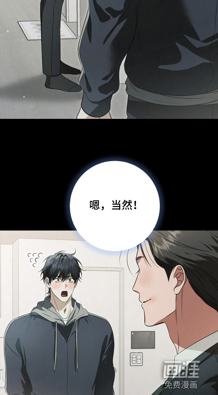 第49话14