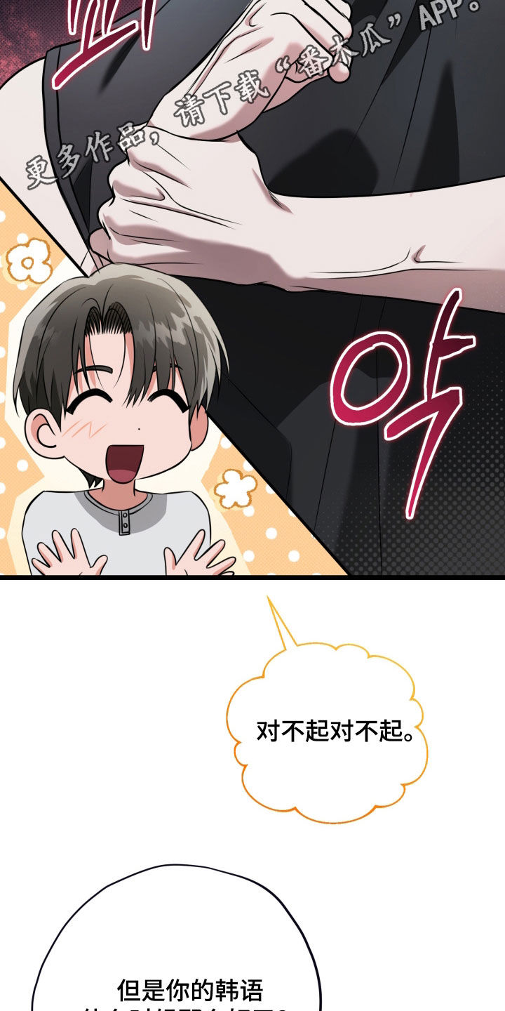 第73话1