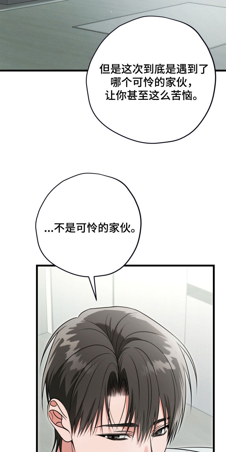 第73话11