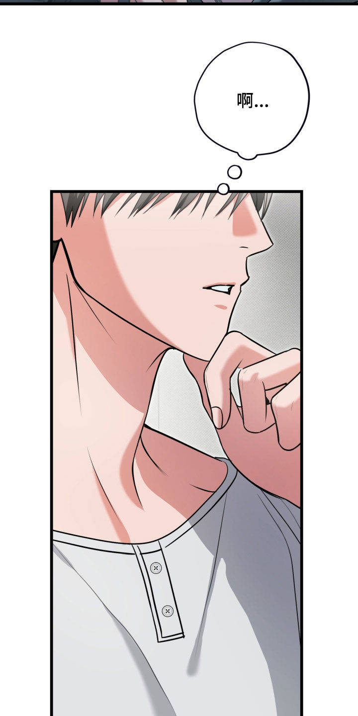 第73话17