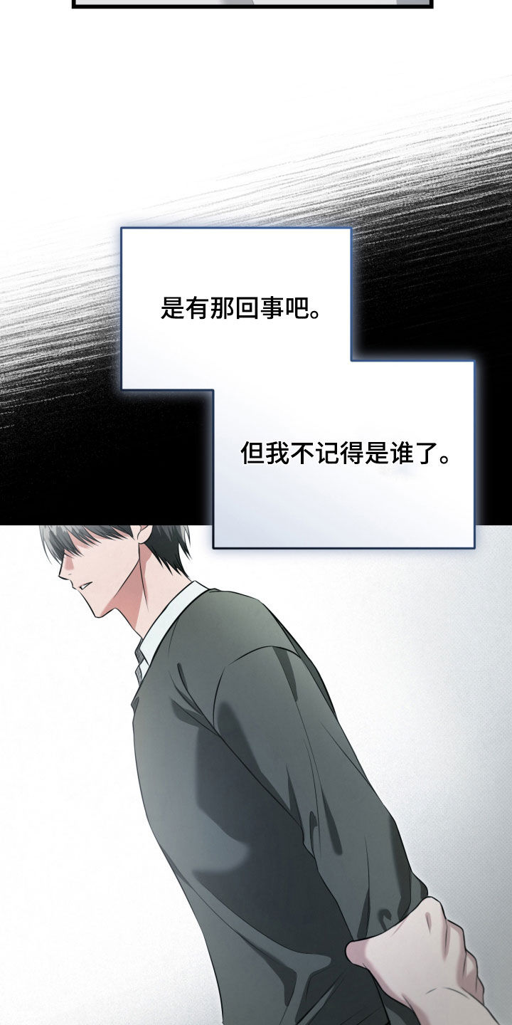 第73话18